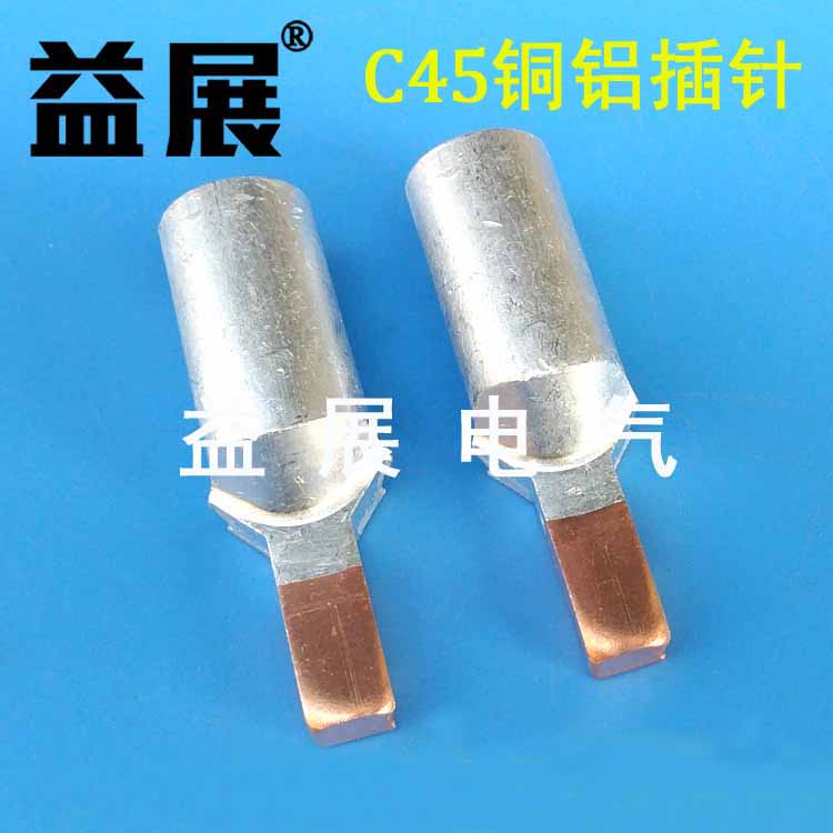 C45~X,_(ki)(zhun)~X~XƬ (xin)