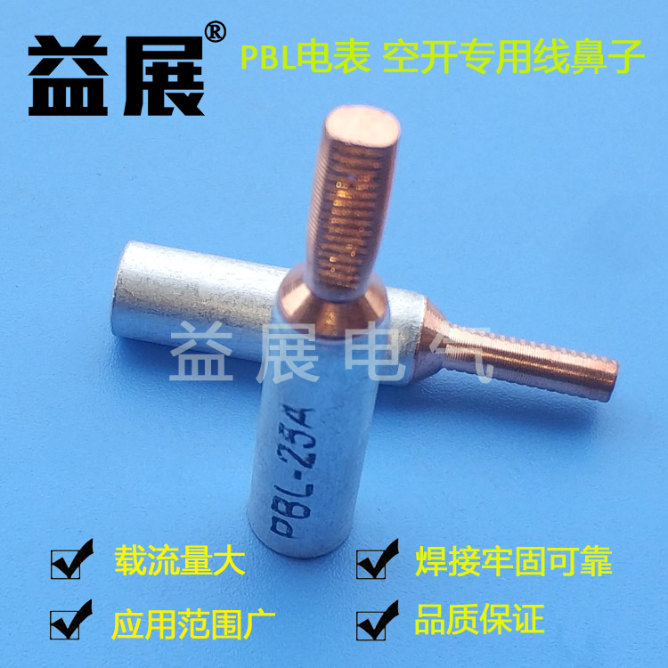 A^~X,C45늱팣(zhun)òᘣ늱~X朽Ӷ (xin)